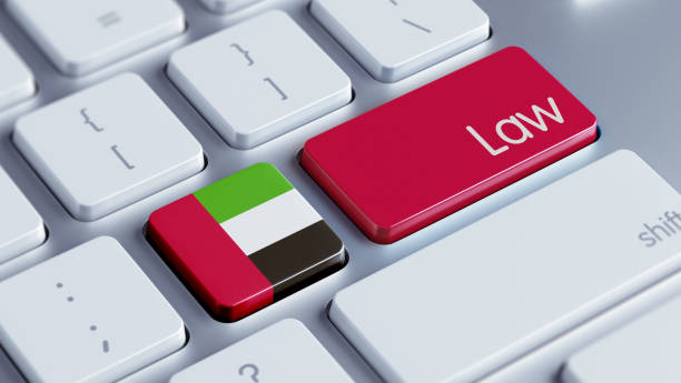 قانون الشيكات الجديد في الإمارات